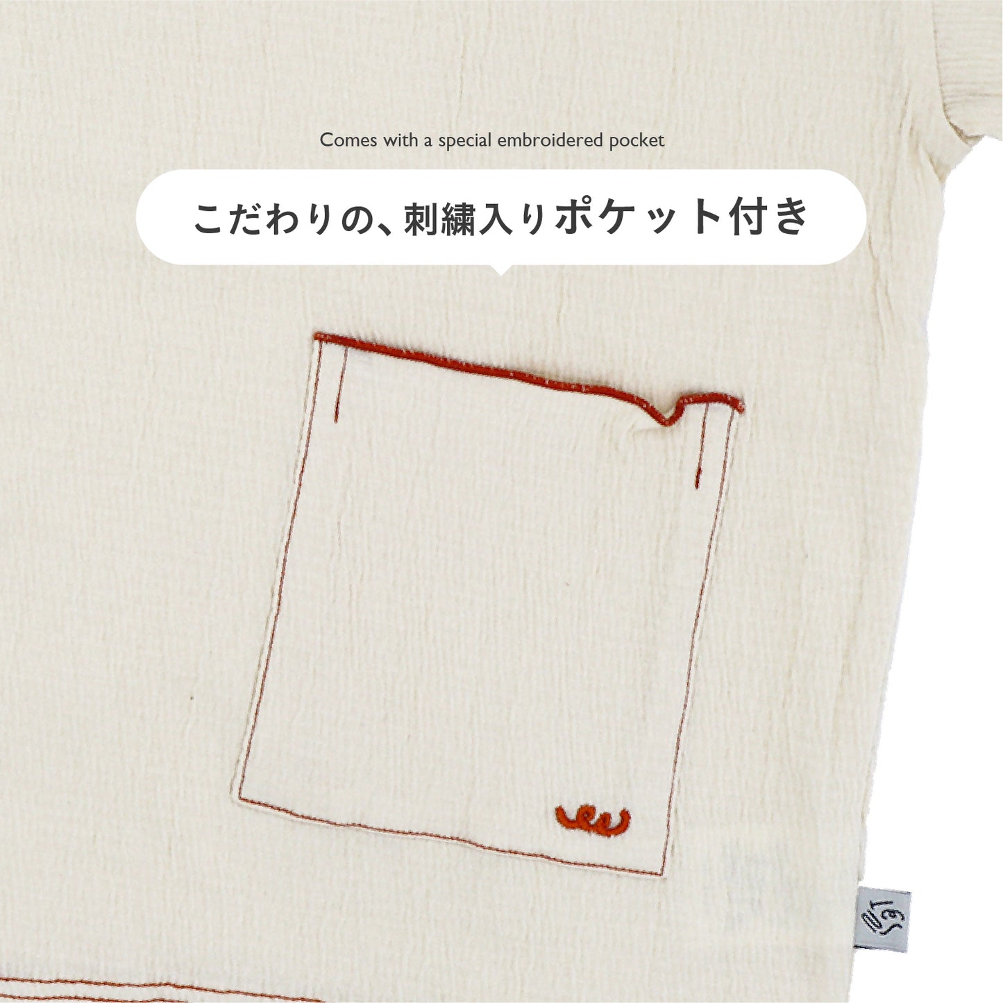 シャーリングステッチTシャツ