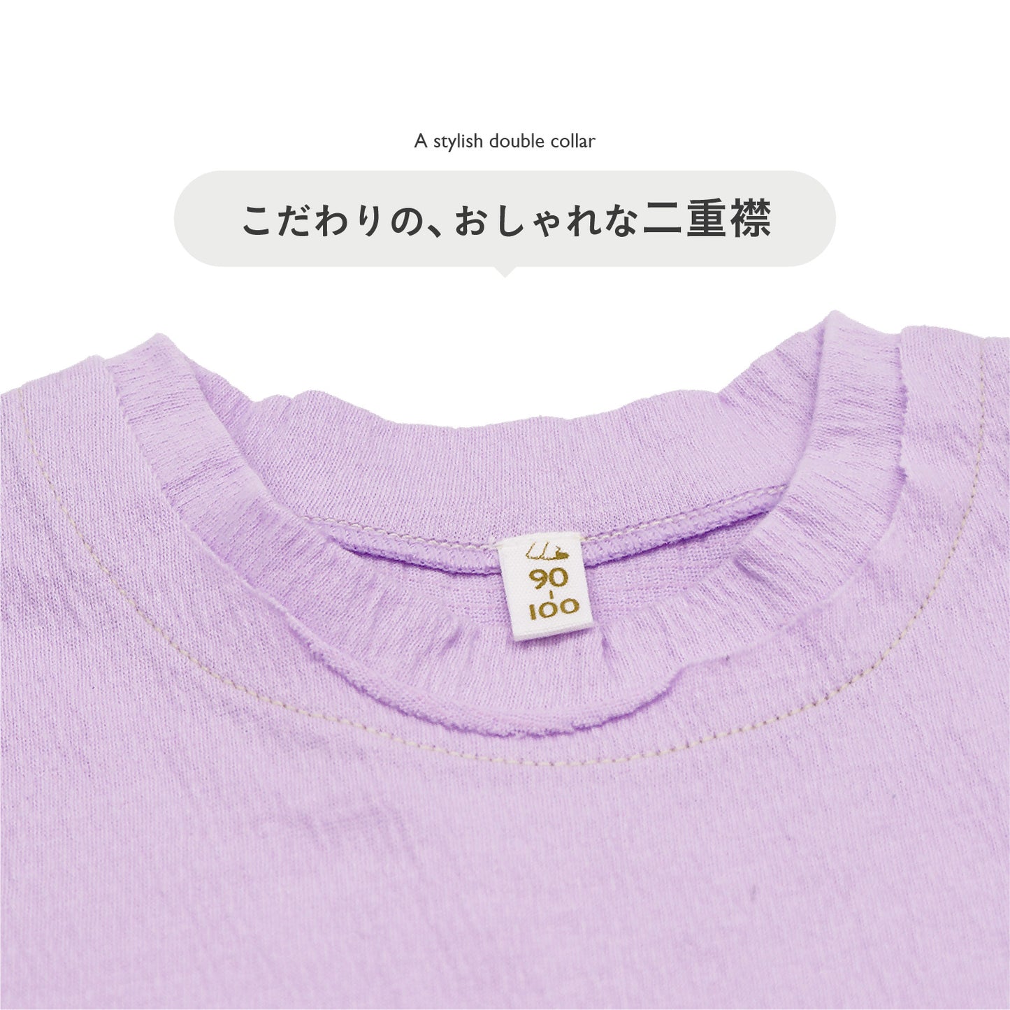 シャーリングステッチTシャツ