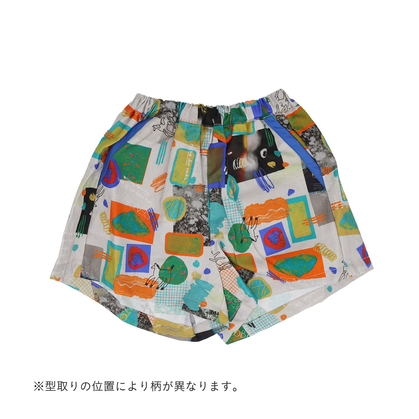 セーラーシャツ+ワイドショートパンツ2点セット-アルバム