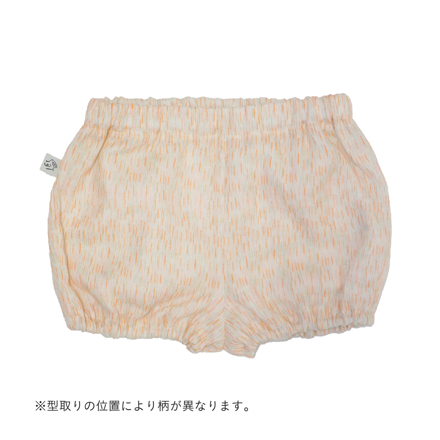 お庭ベビーブルマ