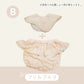 スタイ+ボトム2点セット- お庭