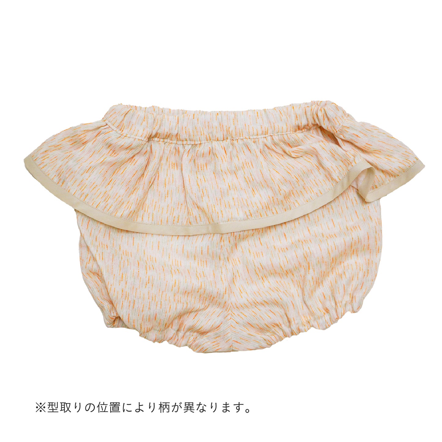 お庭フリルブルマ