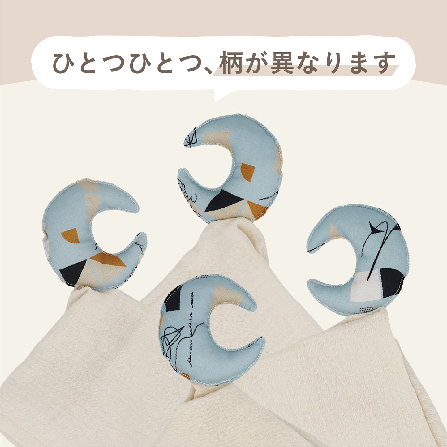 ムーンベビータオル