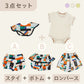 スタイ+ボトム＋半袖ロンパース3点セット- フラッグ