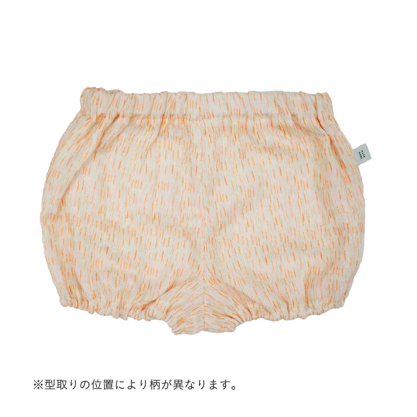 お庭ベビーブルマ