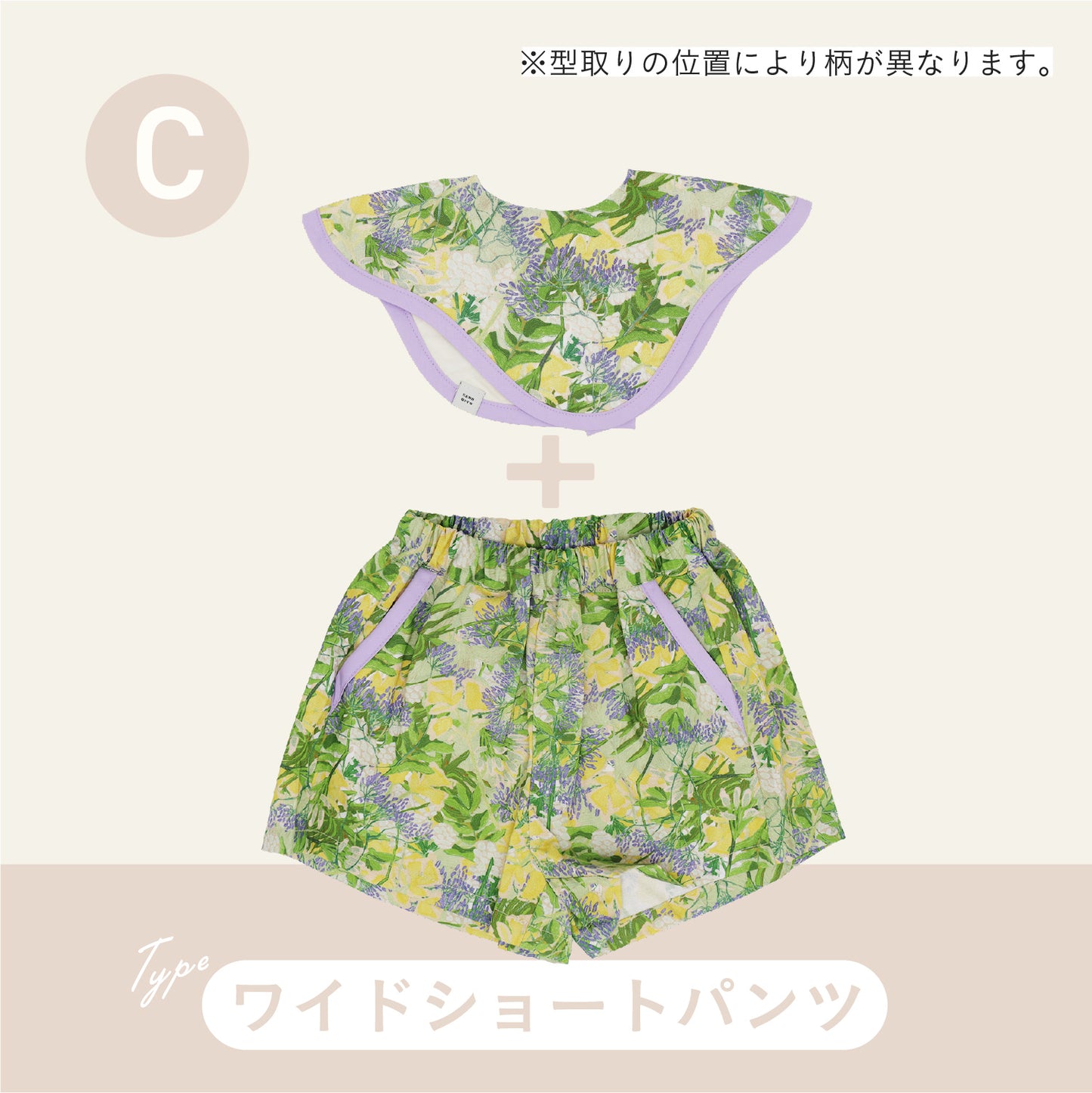 スタイ+ボトム＋半袖ロンパース3点セット-おひるね野花