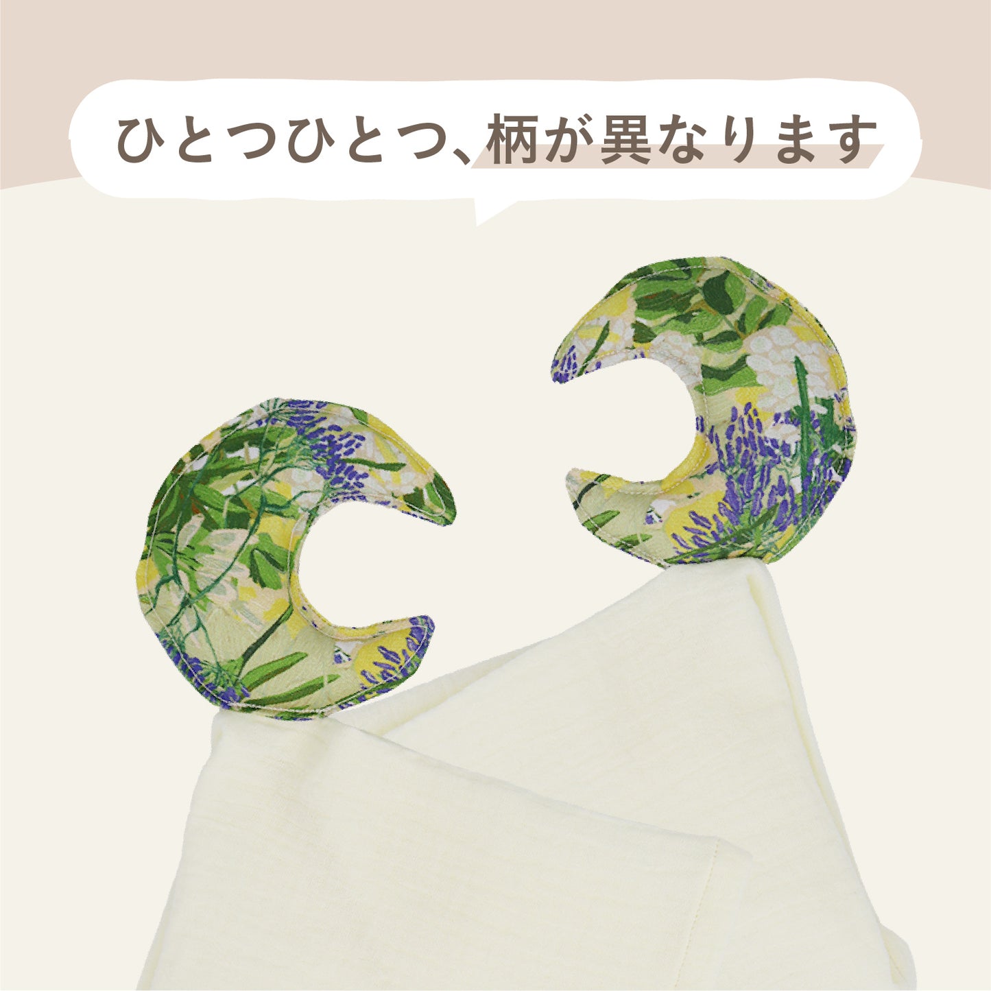 ムーンベビータオル