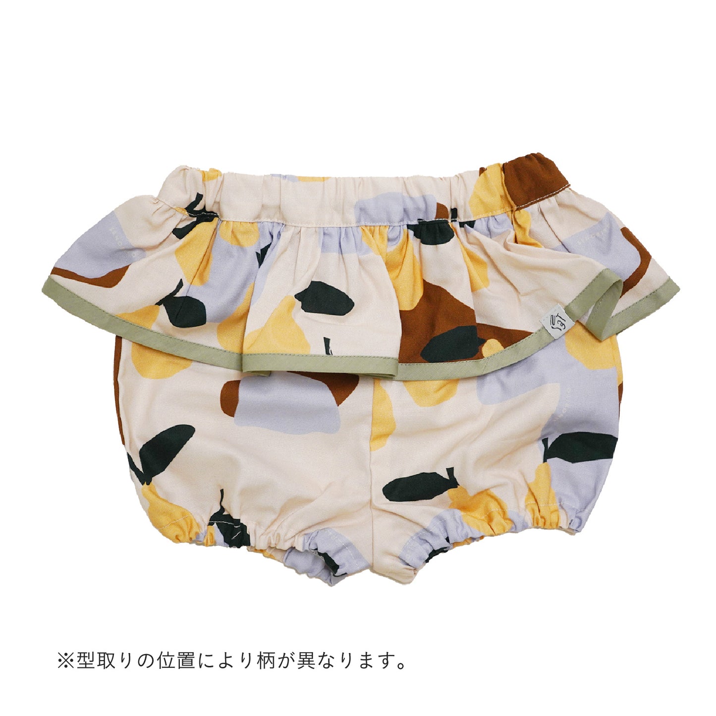 ようなしフリルブルマ