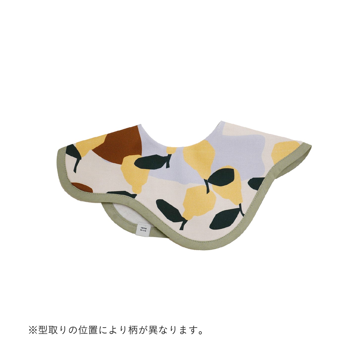 ようなしスタイ