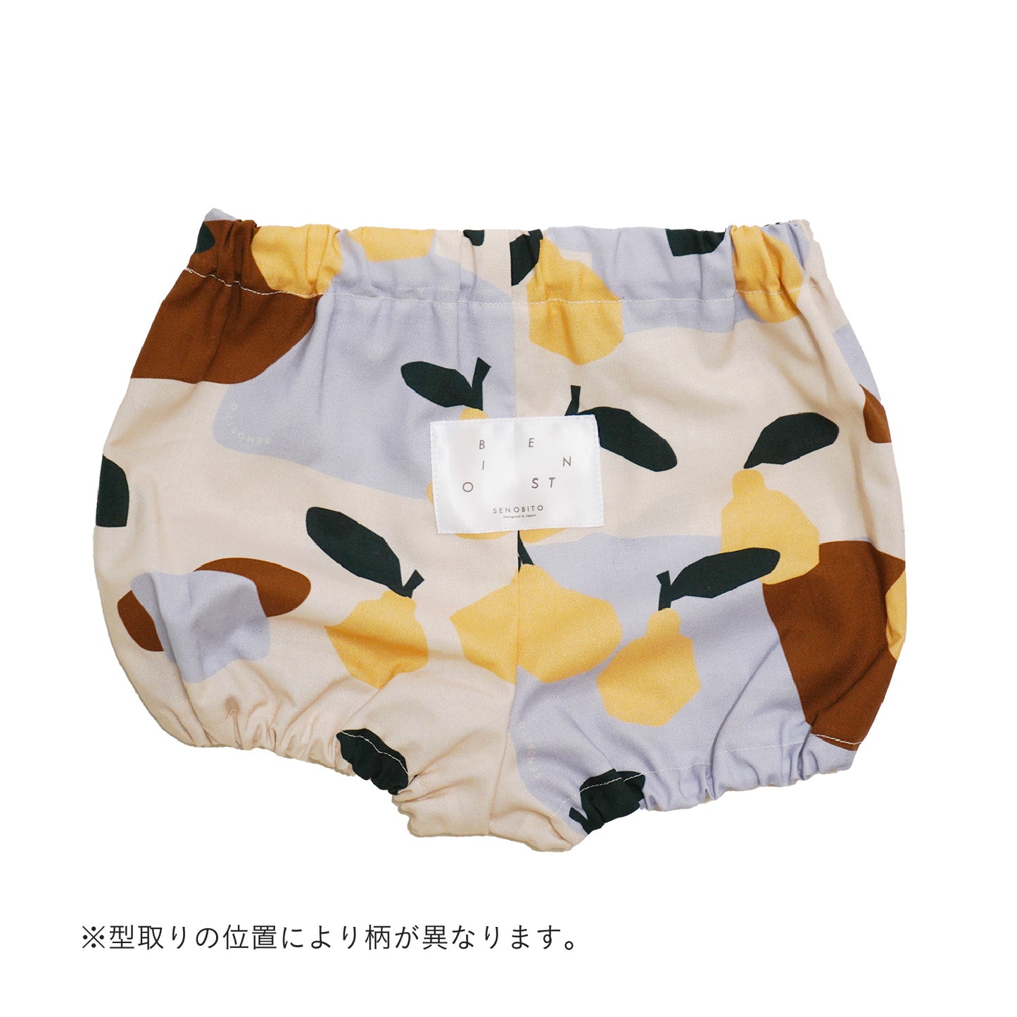 ようなしベビーブルマ