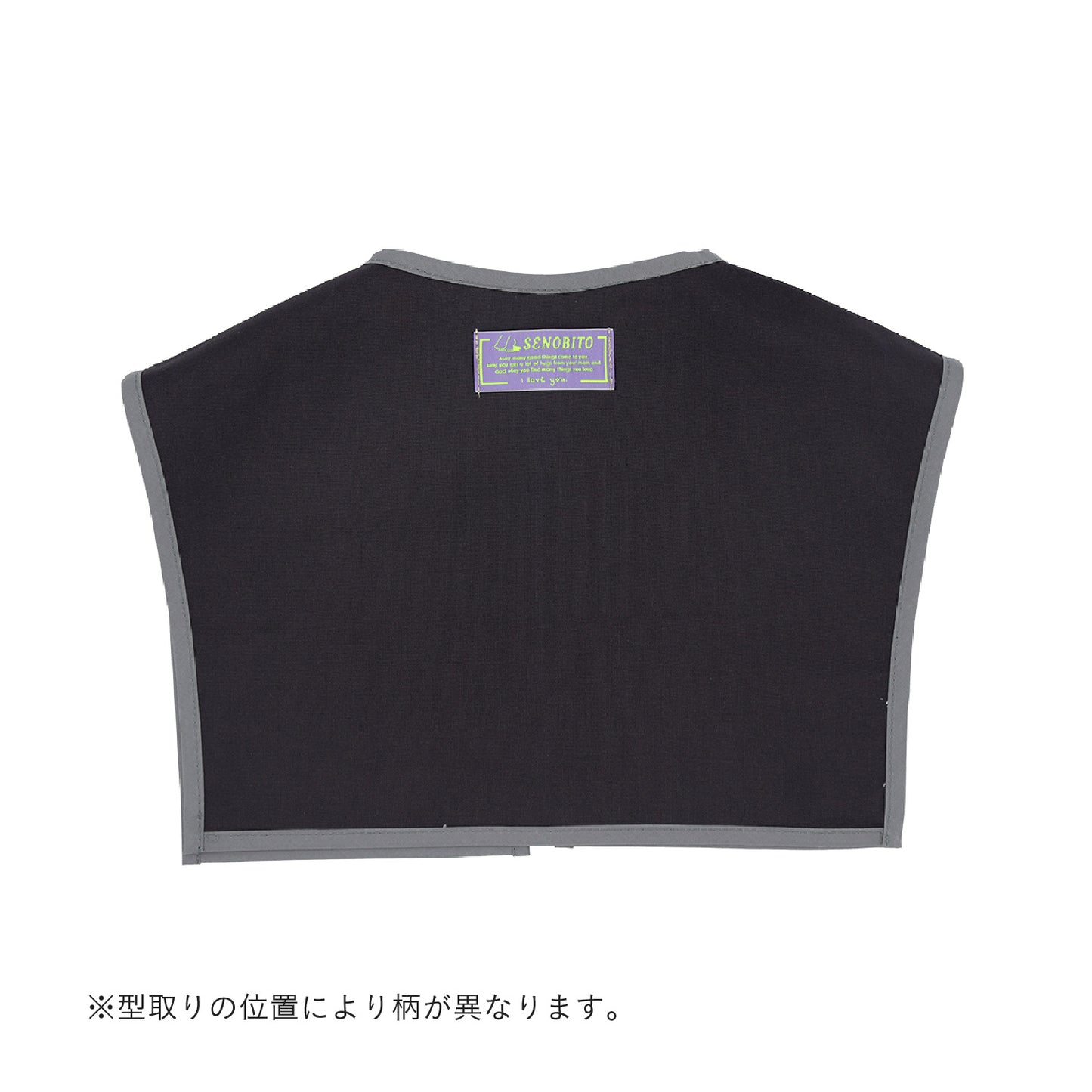 ULLリバーシブル付け襟