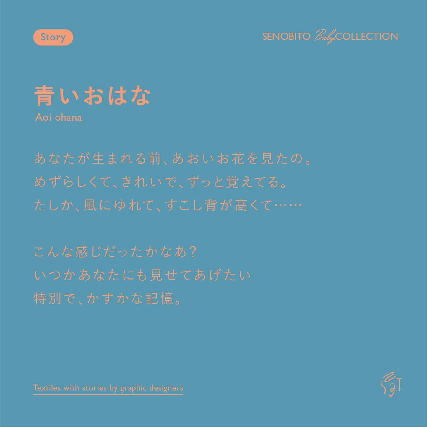 [ カタログeGift ]   ベビーセット ブルマタイプ