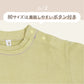 シャーリングステッチTシャツ