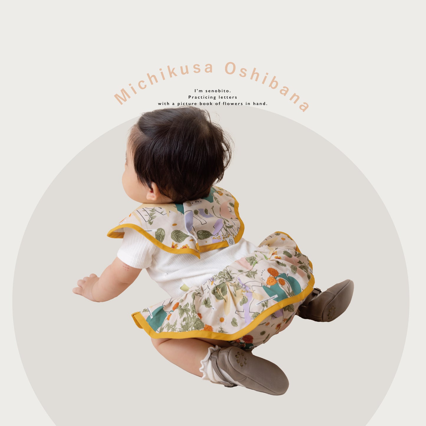 【WEB限定】[ ラッピング付き ] オリジナル柄ベビーセット  - セノビトらしさも、ベビーらしさも。★スタイ+選べるブルマ  ( ! ) のし対応可• 詳しくは概要欄へ