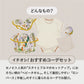 SNSですぐに贈れるカタログeGift  | ベストコーデセット ( 半袖・フリルブルマ )
