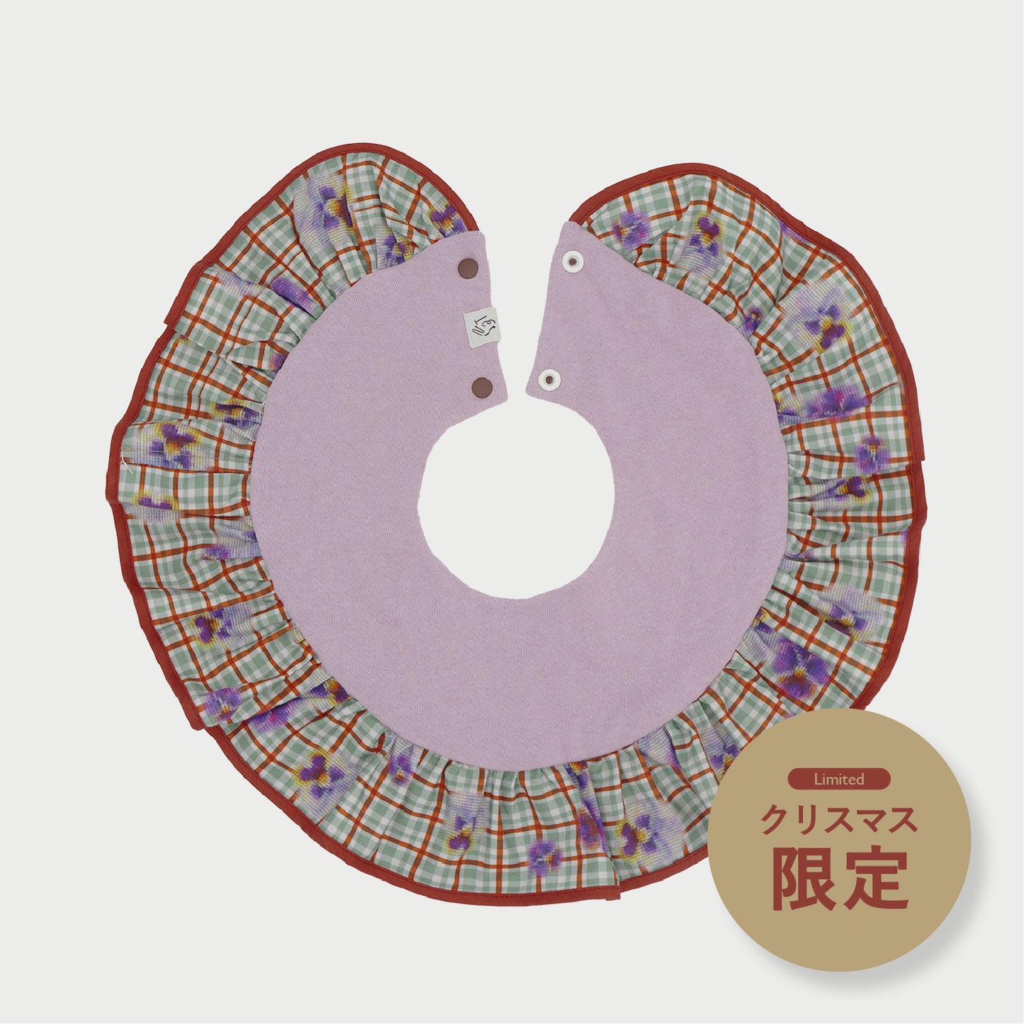 【クリスマス限定】パンジーフリルスタイ （パープル）