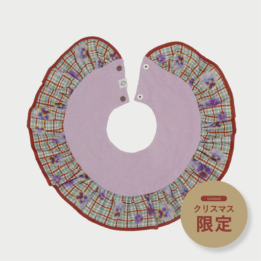 【クリスマス限定】パンジーフリルスタイ （パープル）