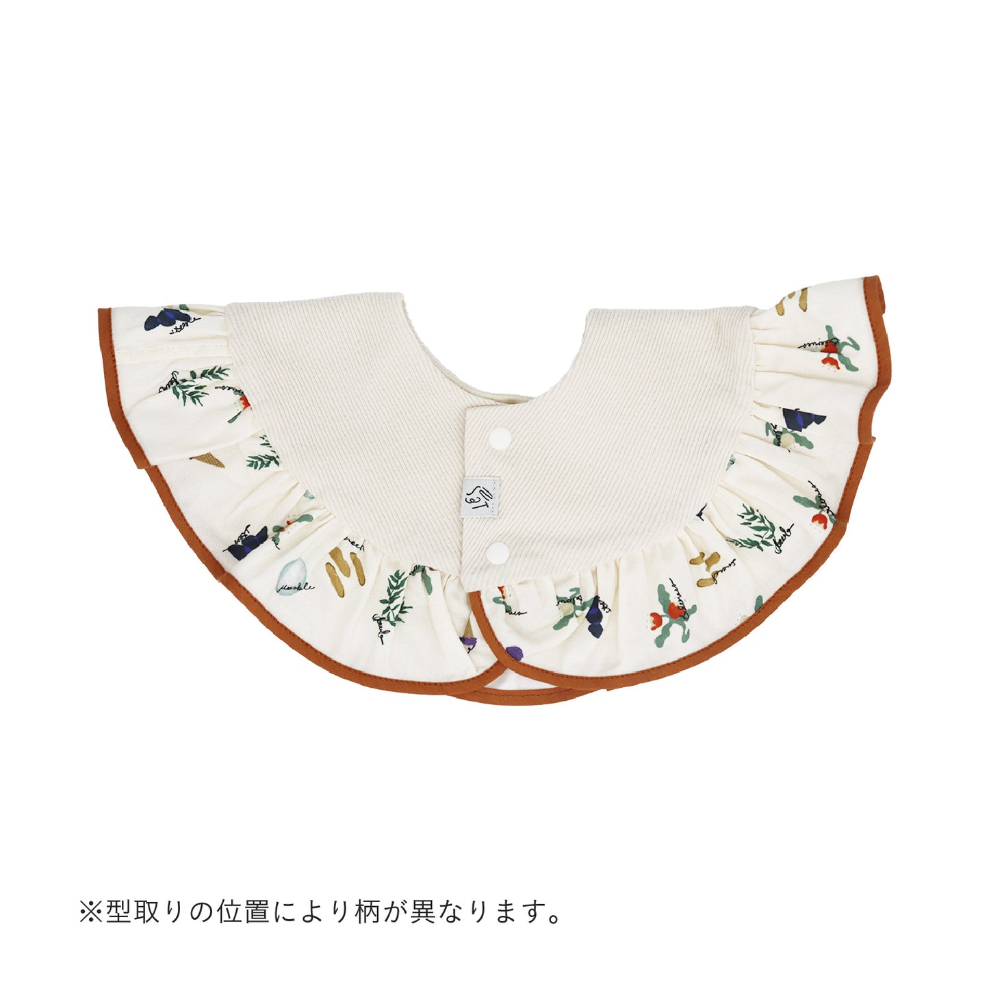 マイコレクションリストフリルスタイ