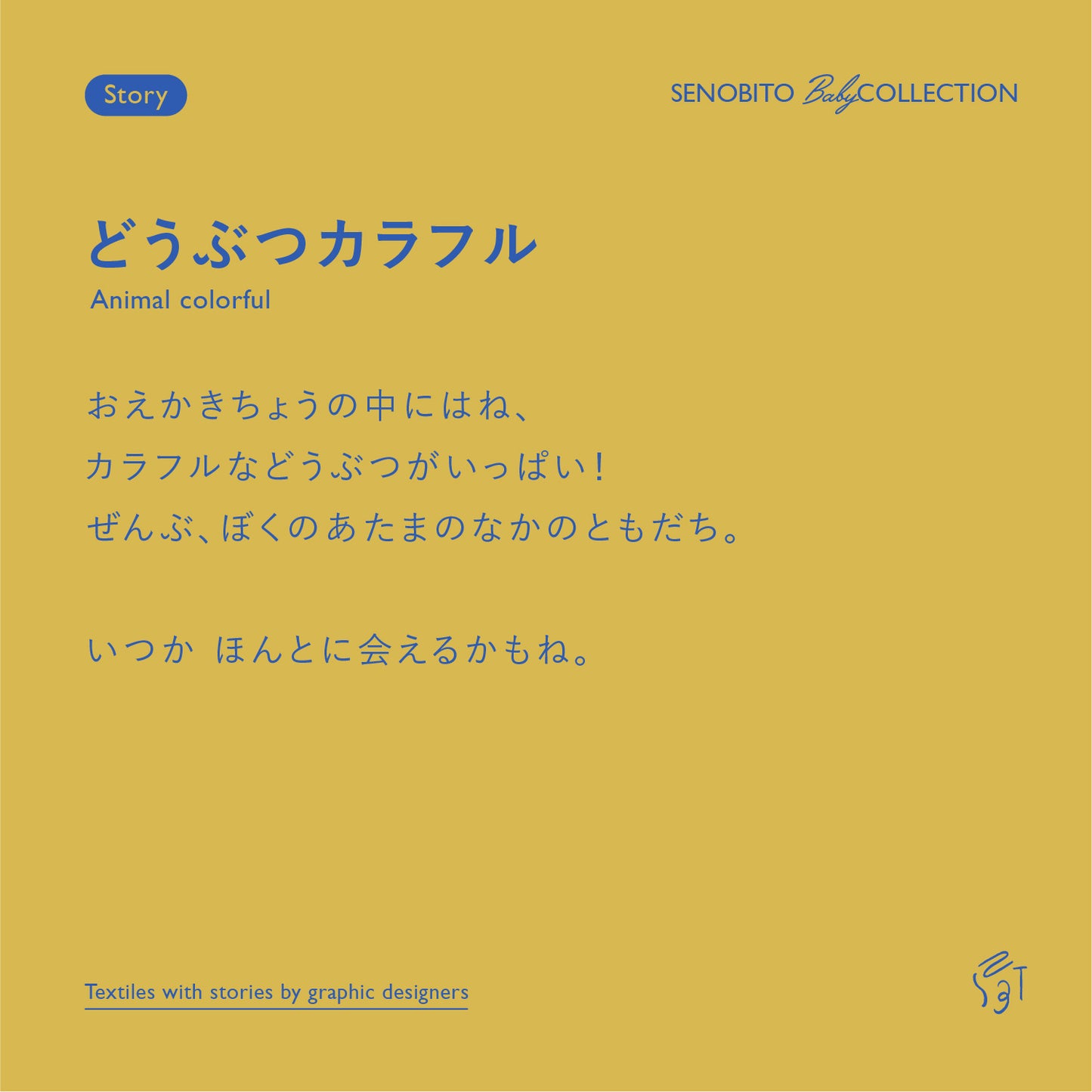 [ カタログeGift ]   ベビーセット ブルマタイプ