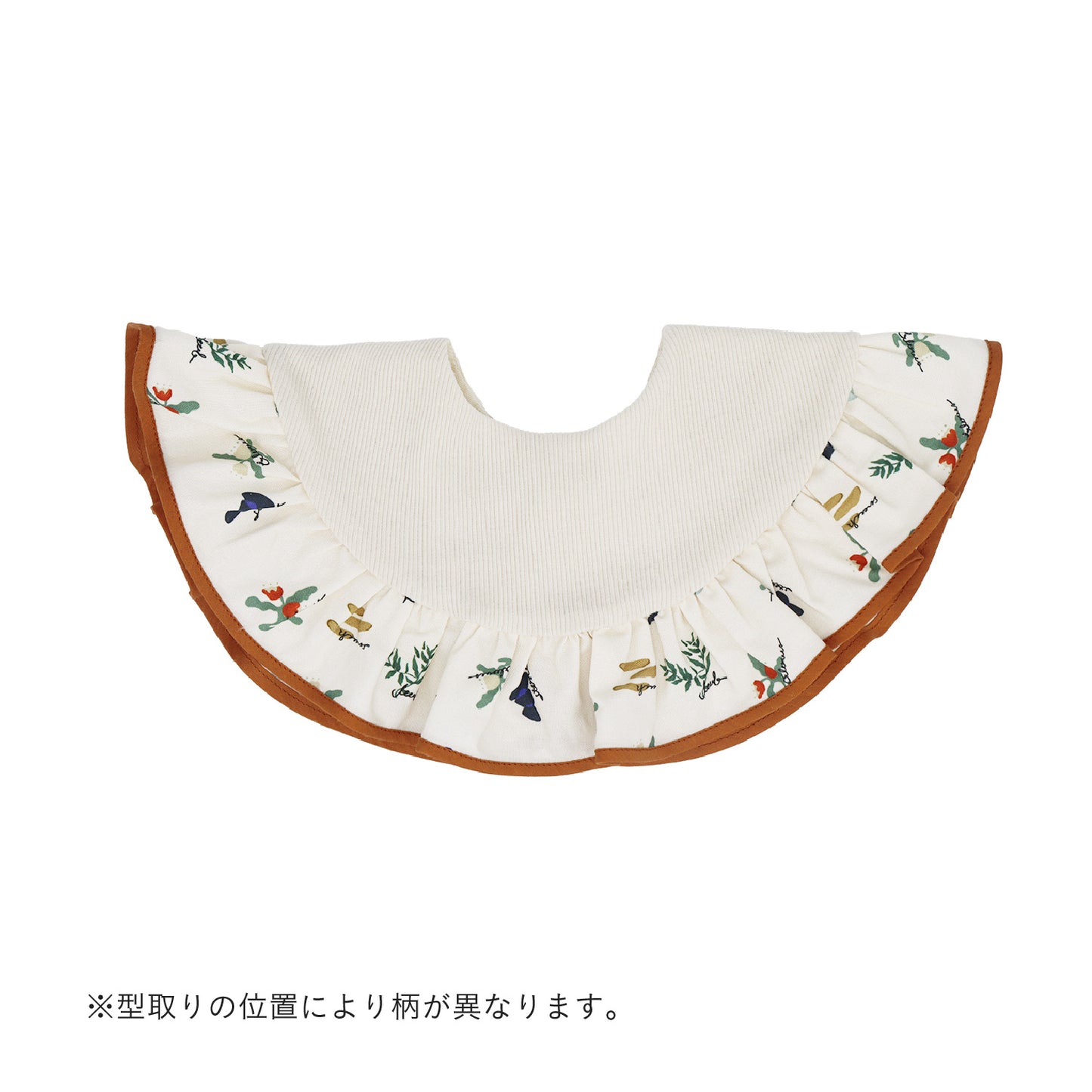 マイコレクションリストフリルスタイ