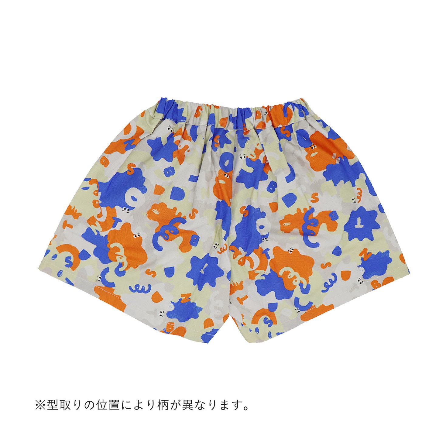 絵の具ペタペタワイドショートパンツ