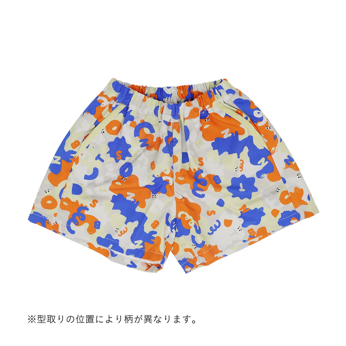 絵の具ペタペタワイドショートパンツ