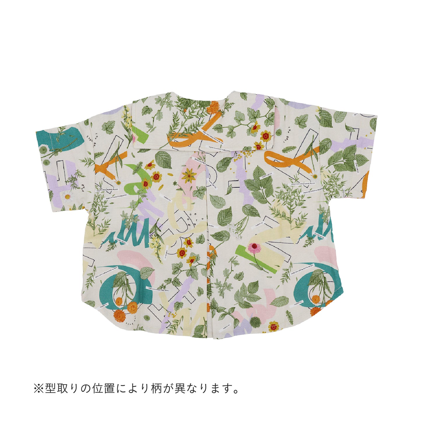 みちくさ押し花セーラーシャツ