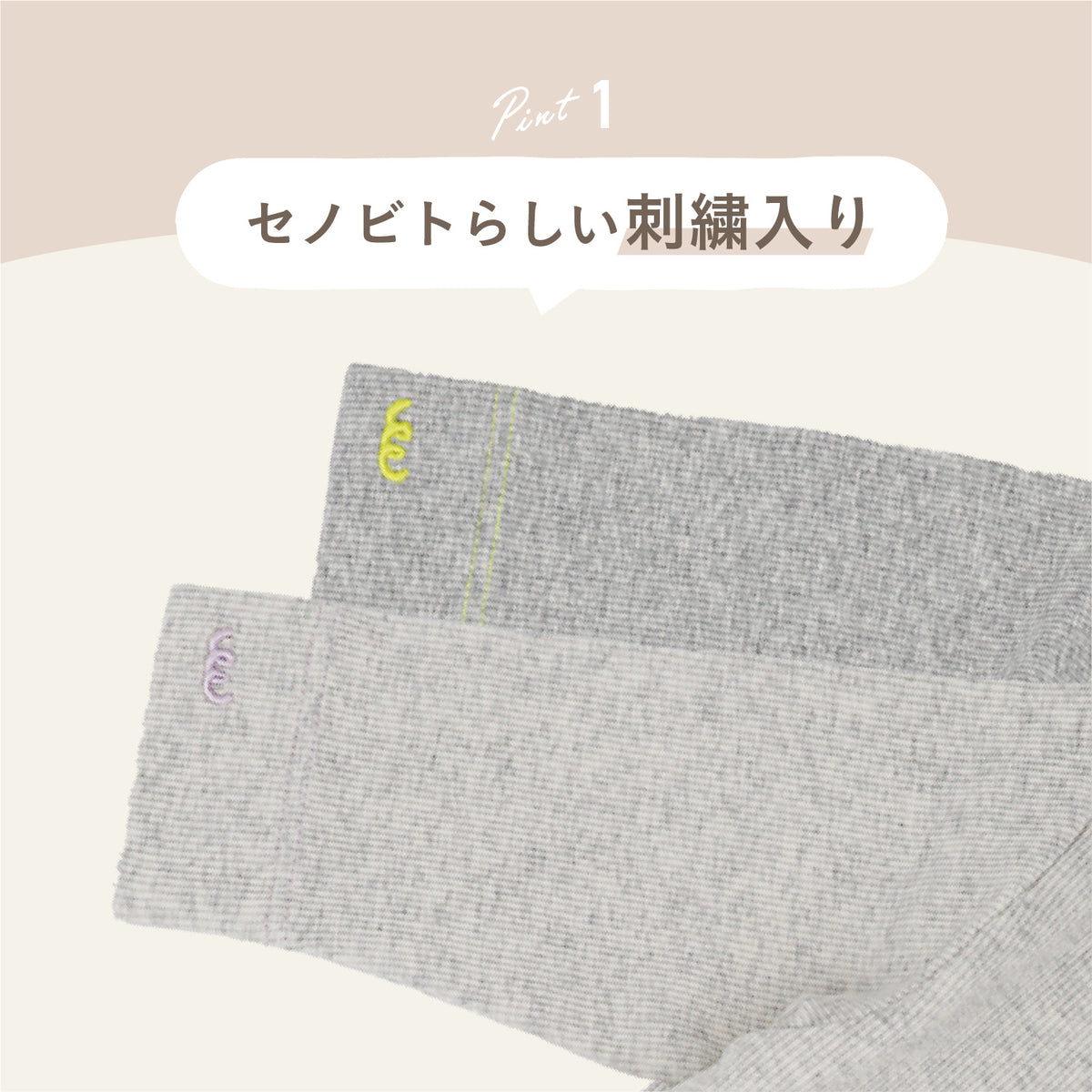 リブステッチロンパース(杢カラー)