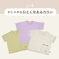 シャーリングステッチTシャツ