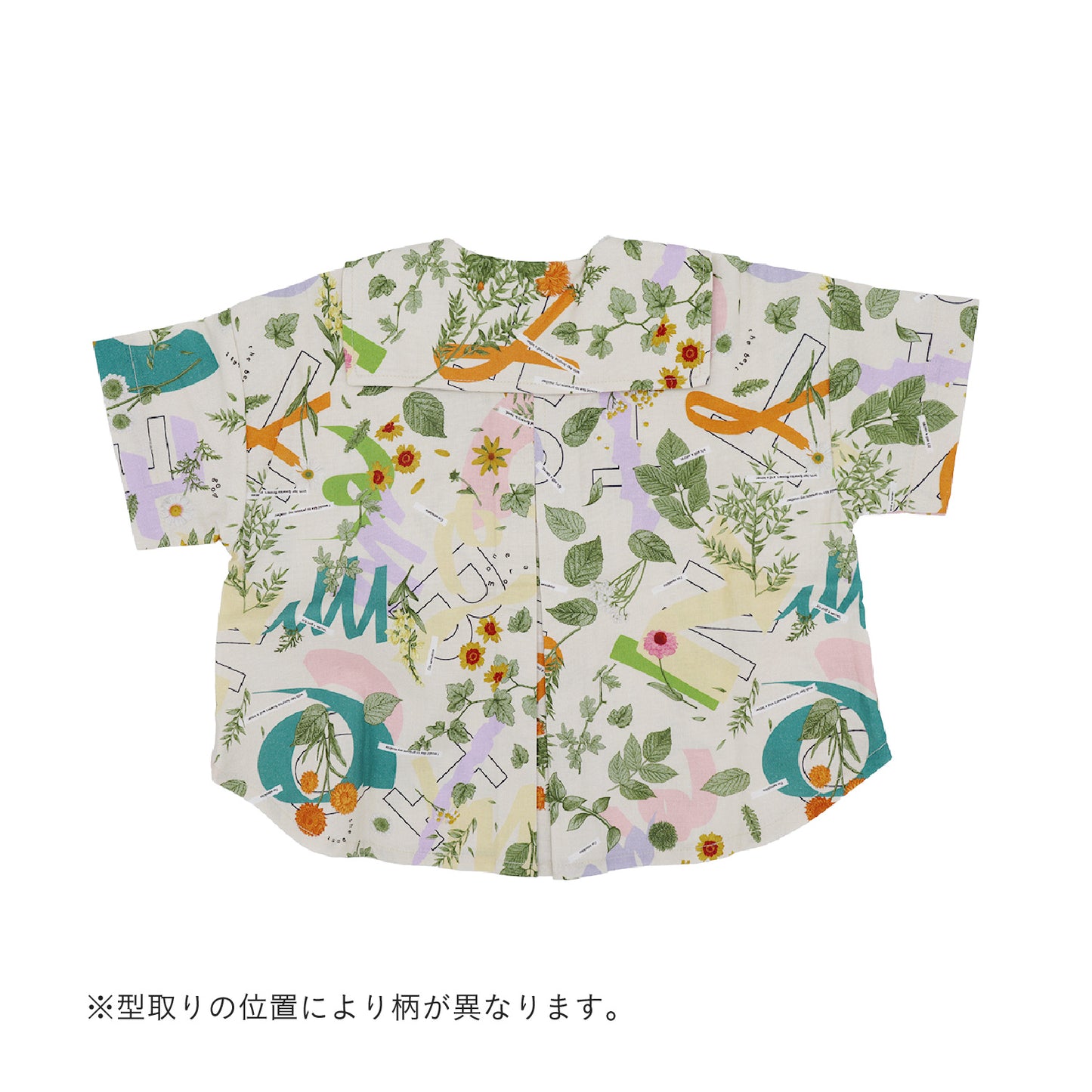 セーラーシャツ+ワイドショートパンツ2点セット-みちくさ押し花