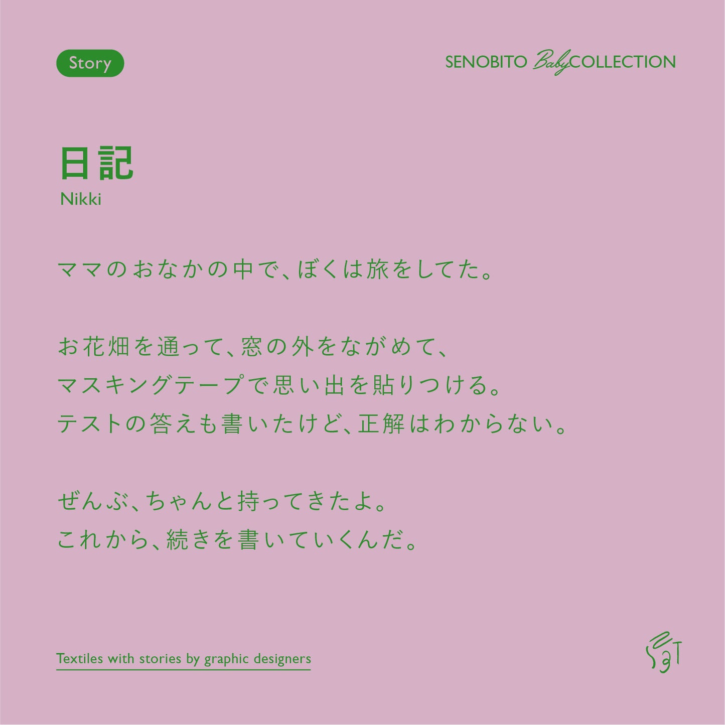 [ カタログeGift ]   ベビーセット ブルマタイプ