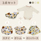 スタイ+ボトム＋長袖ロンパース3点セット- ようなし