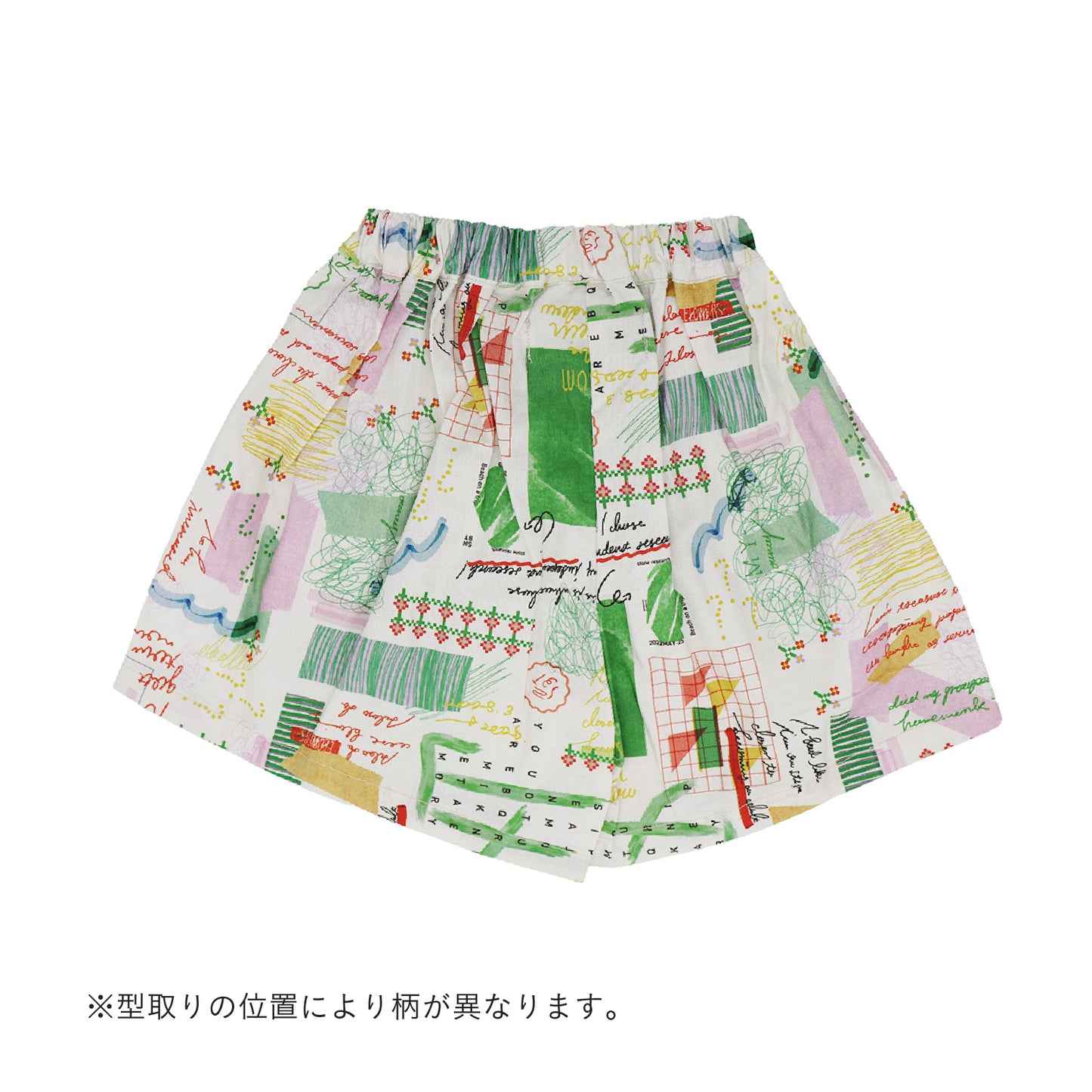 日記ワイドショートパンツ