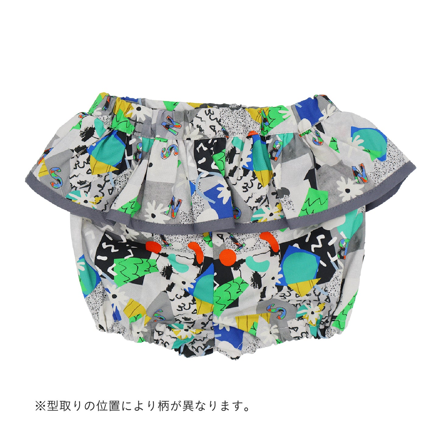 ULLフリルブルマ