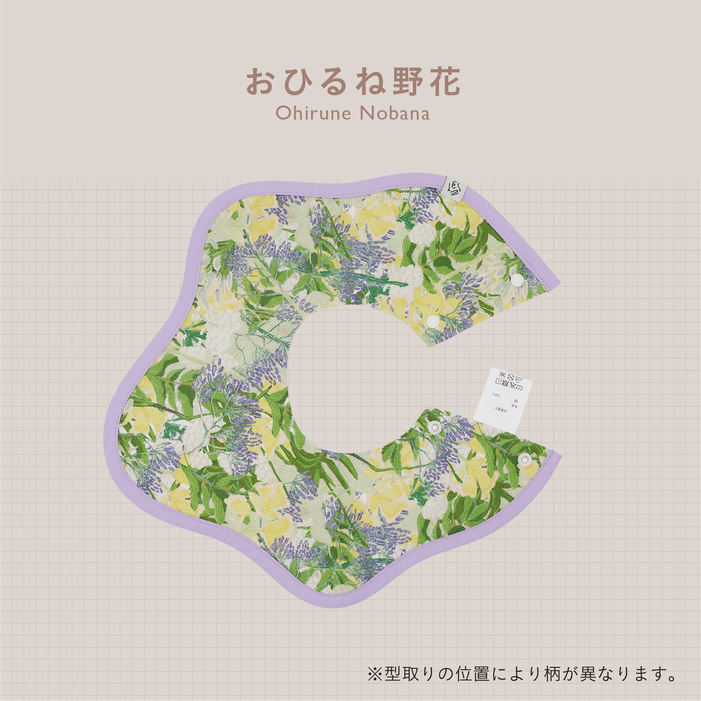 SNSですぐに贈れるカタログeGift  | スタイ2枚