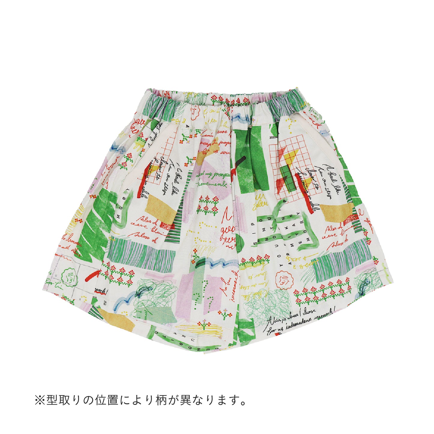 日記ワイドショートパンツ