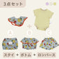 スタイ+ボトム＋半袖ロンパース3点セット- なぞなぞフルーツ