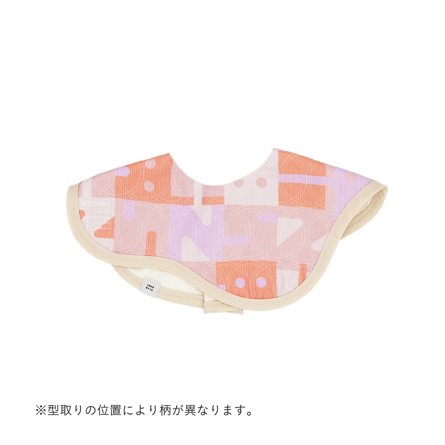 おもちゃスタイ