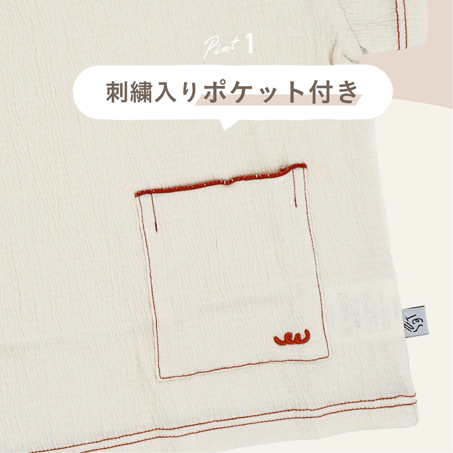 シャーリングステッチTシャツ