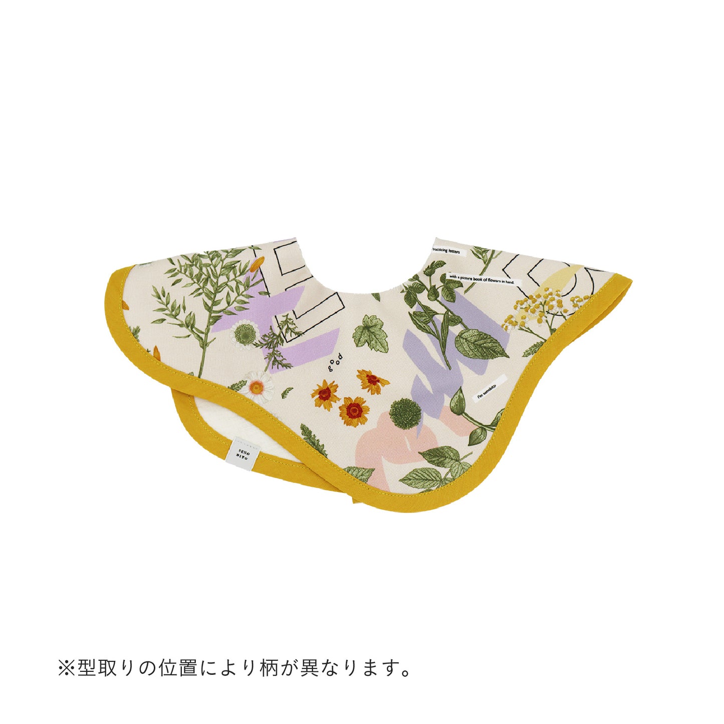 みちくさ押し花スタイ