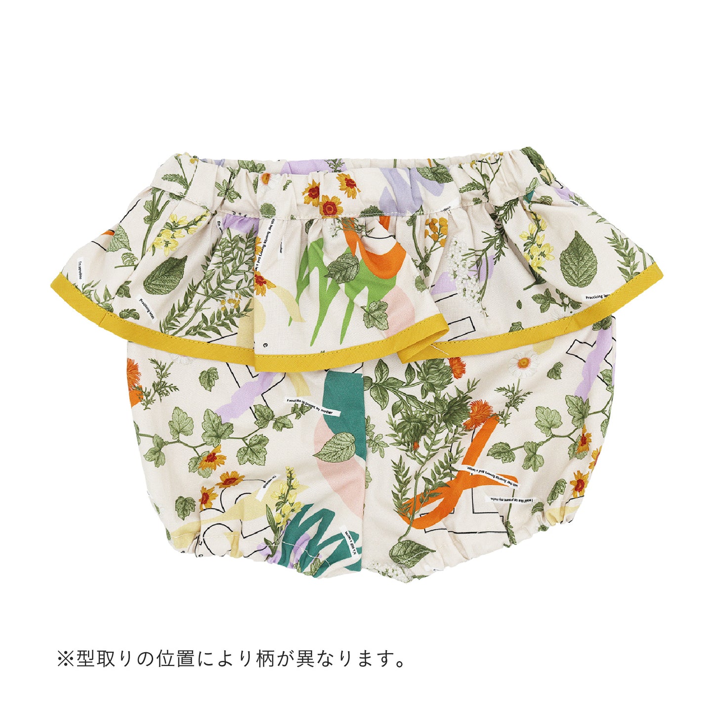 みちくさ押し花フリルブルマ