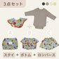 スタイ+ボトム＋長袖ロンパース3点セット- なぞなぞフルーツ