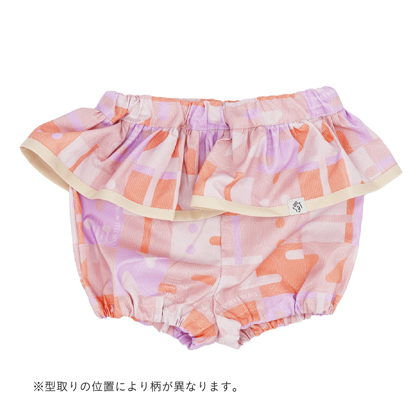 おもちゃフリルブルマ