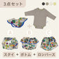 スタイ+ボトム＋長袖ロンパース3点セット-アルバム