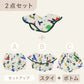 スタイ+ボトム2点セット-  どうぶつカラフル