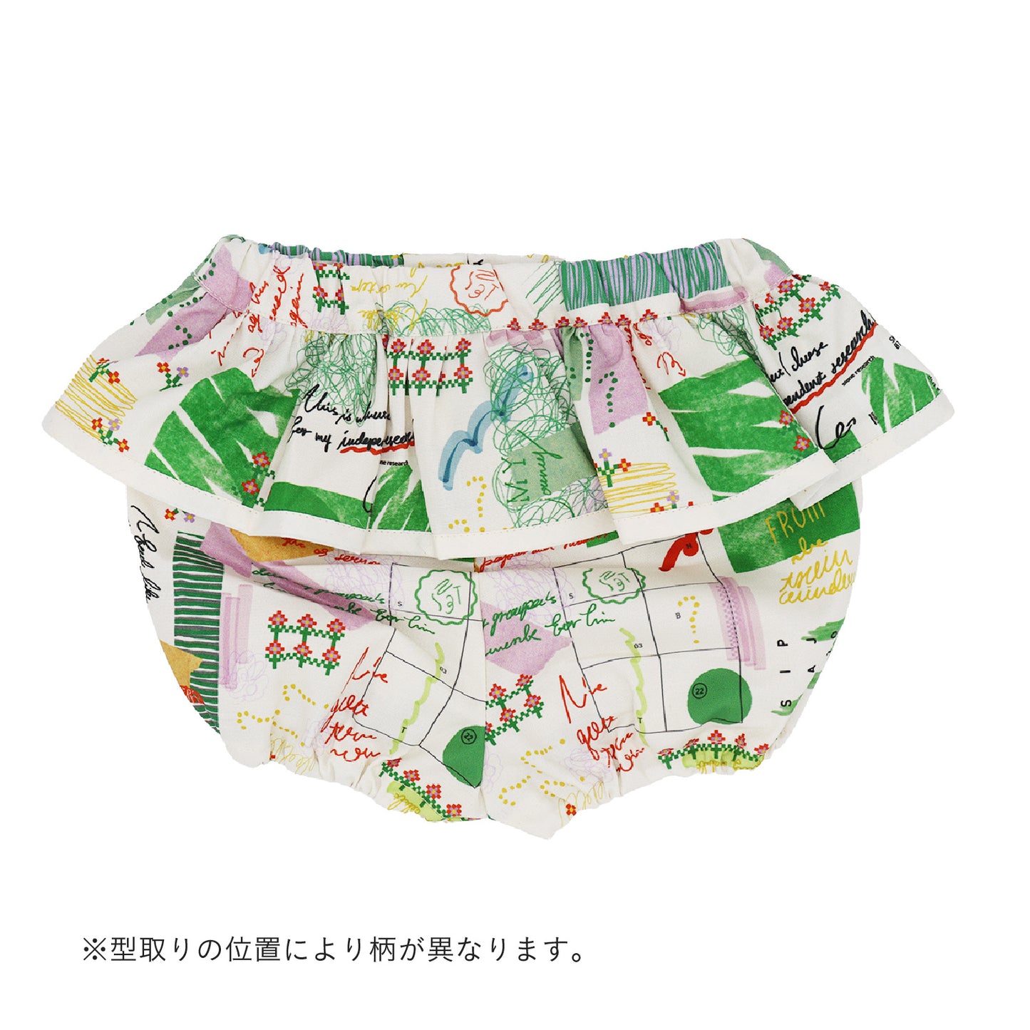 日記フリルブルマ