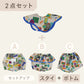 スタイ+ボトム2点セット- アルバム