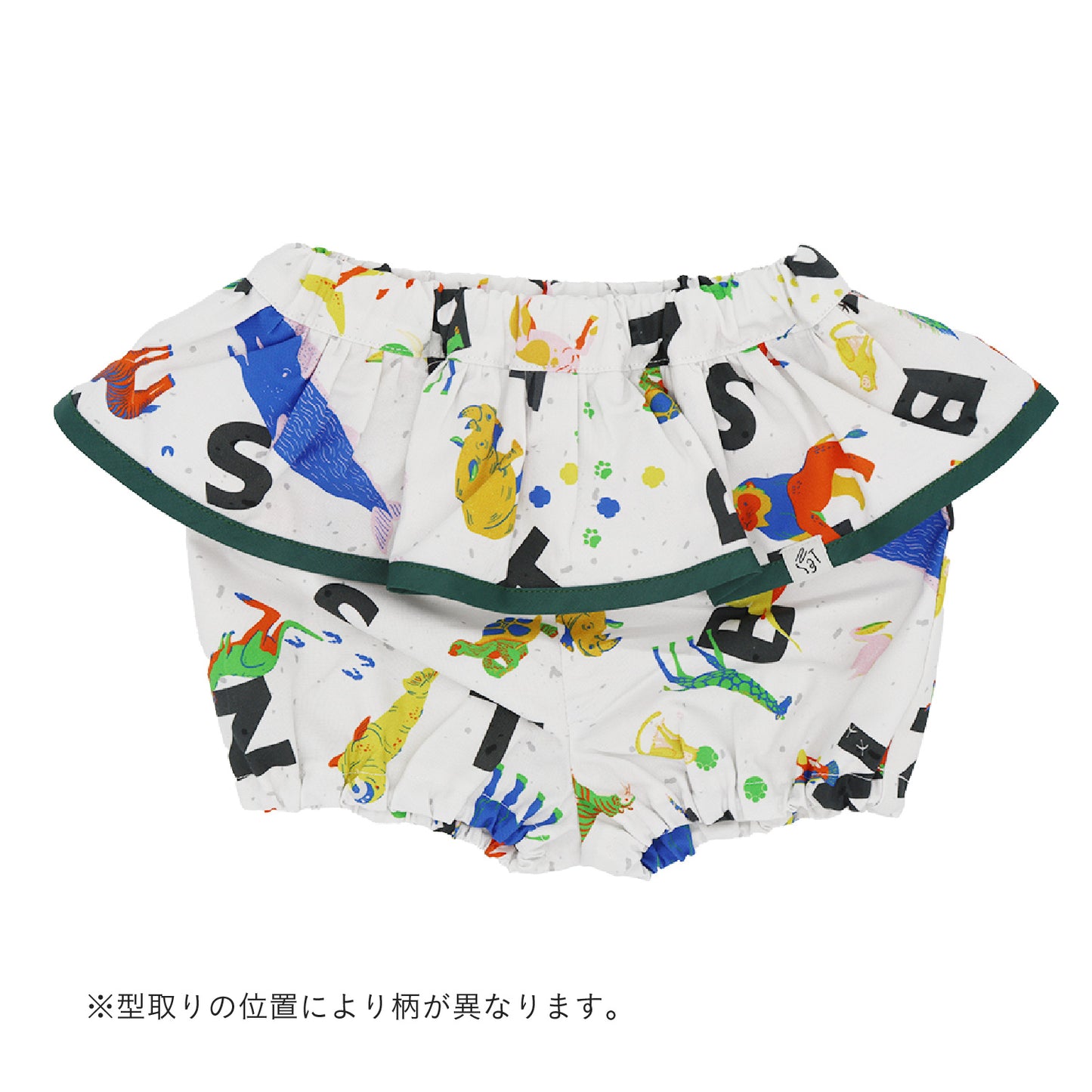 どうぶつカラフルフリルブルマ