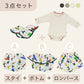 スタイ+ボトム＋長袖ロンパース3点セット- どうぶつカラフル