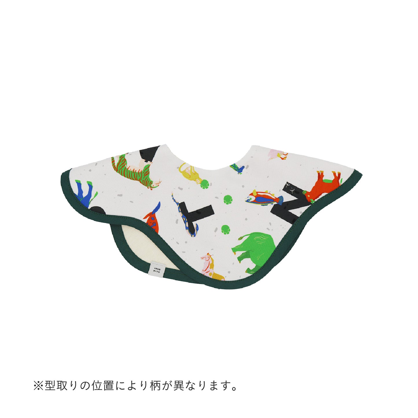 どうぶつカラフルスタイ